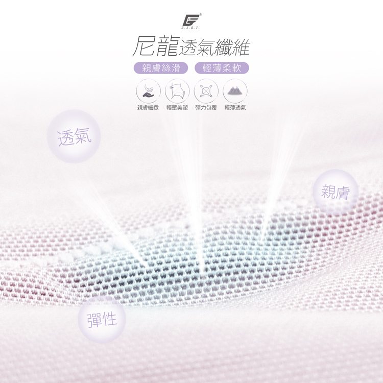 【GIAT】高腰修身顯瘦俏臀無痕輕塑褲 無痕內褲 2款 M-XXL