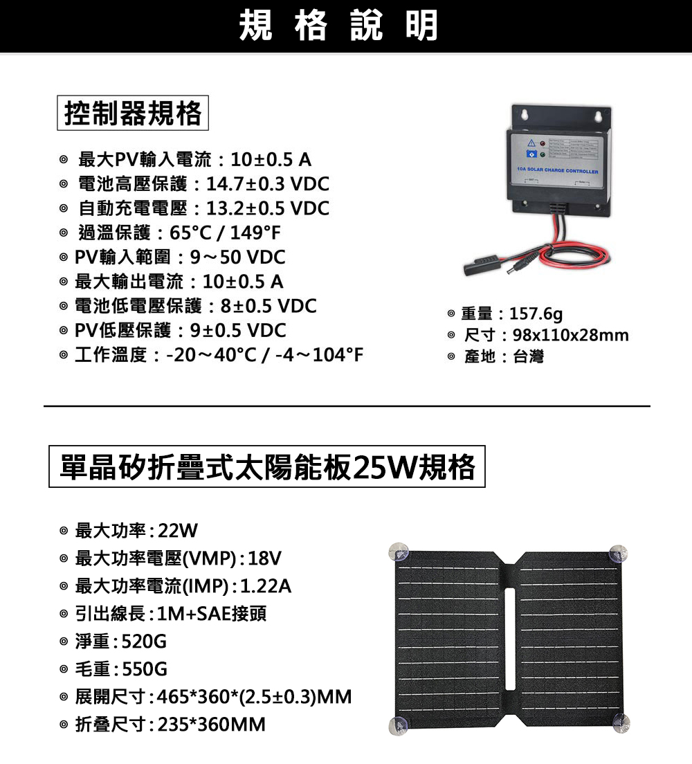 【AUTOMAXX】專業級手提式行動電源UP-5HA/UP-5HB/UP-5HX