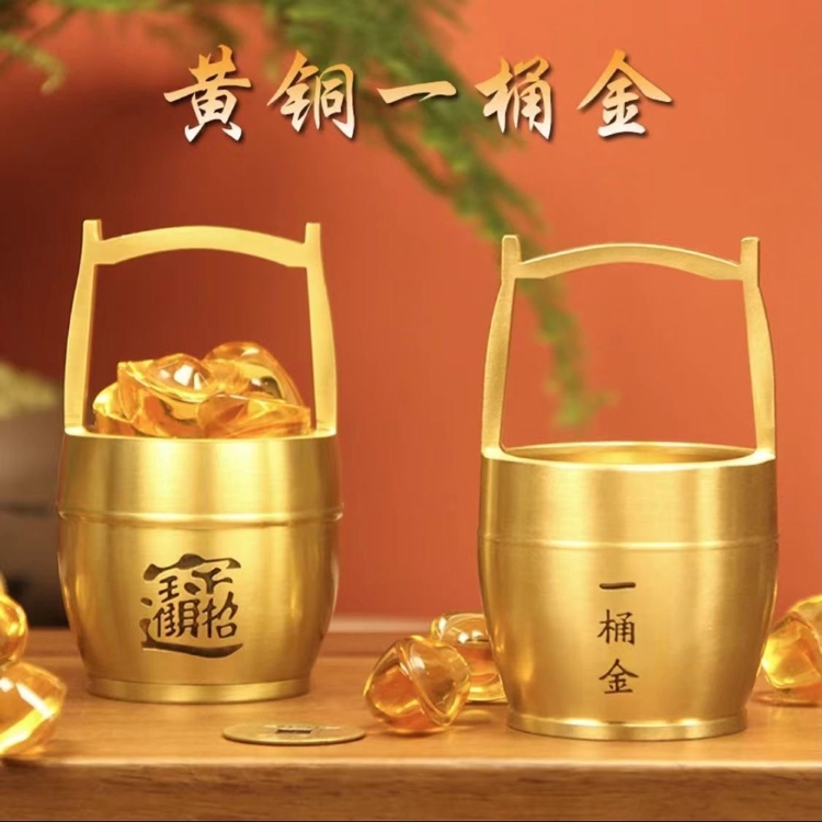 財運亨通金桶招財小擺飾 桌面擺飾 (多款任選)