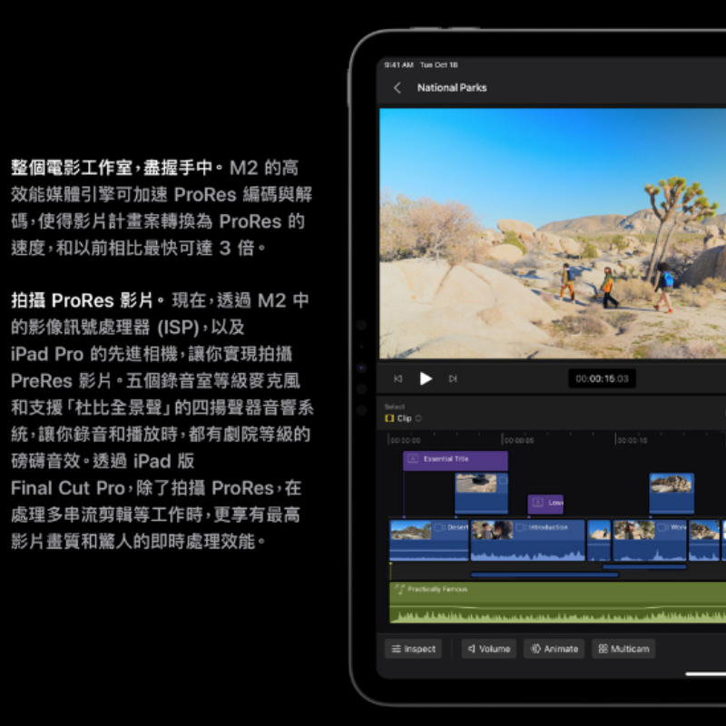 (B級福利品)【Apple】iPad Pro 2022 M2 2TB wifi