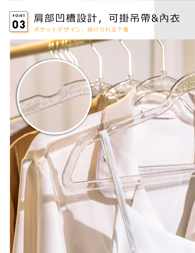 法國奢華風水晶衣架