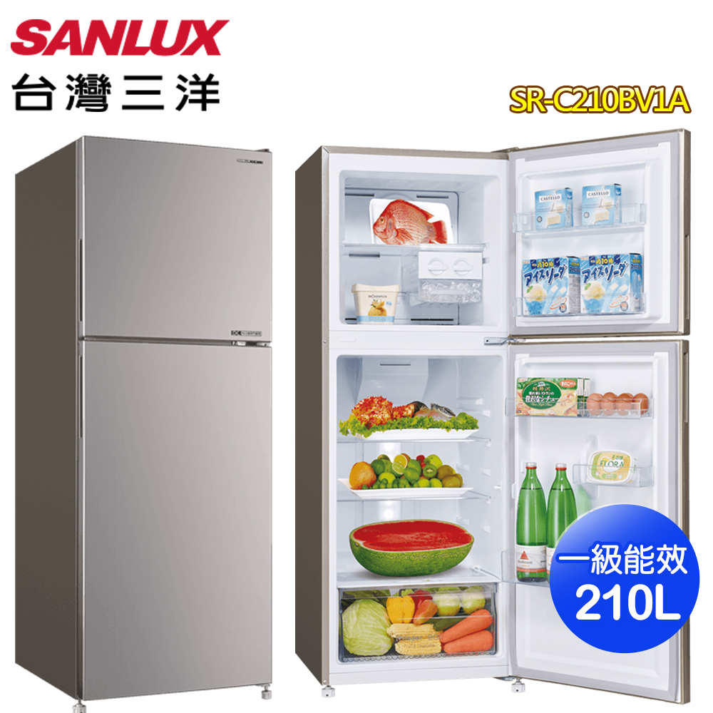 【SANLUX台灣三洋】210公升一級能效變頻雙門冰箱(SR-C210BV1A)