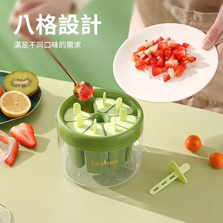 沿用