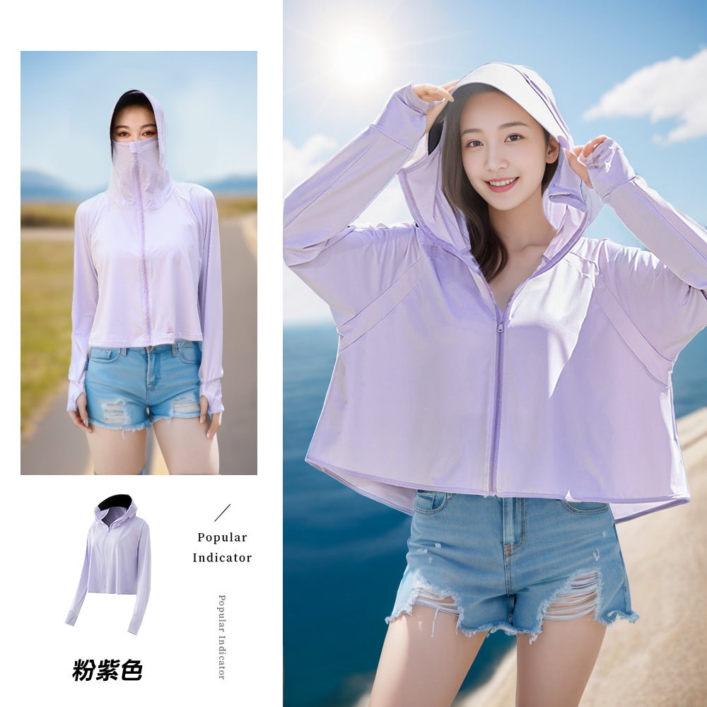 親膚抗uv冰絲涼感透氣防曬外套 8色