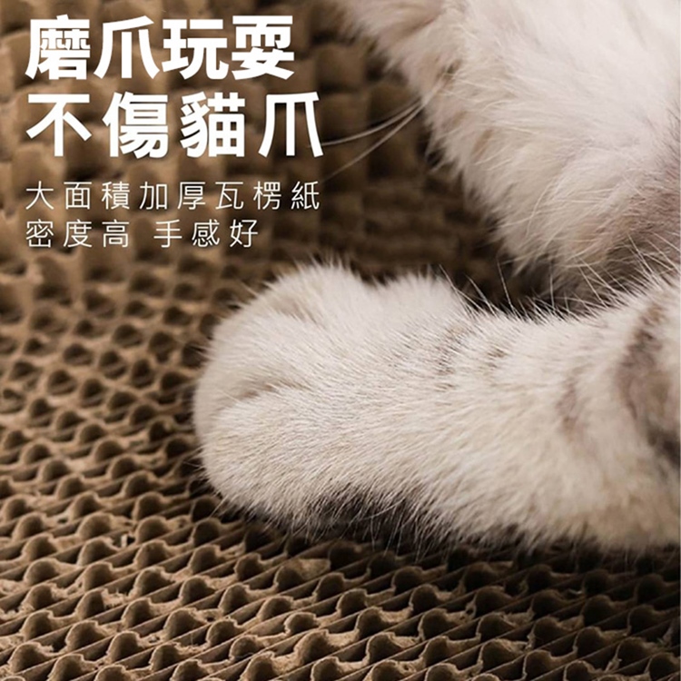趣味耐磨大號瓦楞三角貓抓板 貓窩 兩款任選