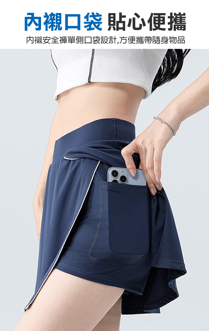 假兩件高腰高彈力防走光口袋款運動A字短褲裙 2款任選 L-2XL