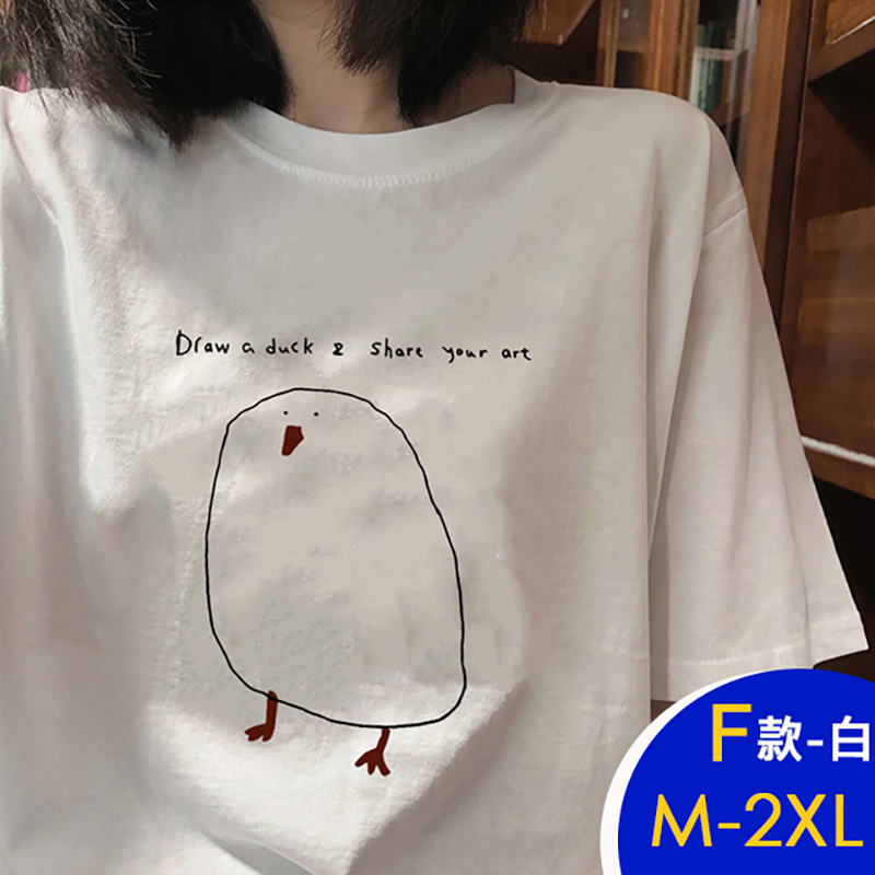 韓國天絲棉涼爽寬鬆棉質透氣造型上衣T恤多款任選 涼感 短袖上衣