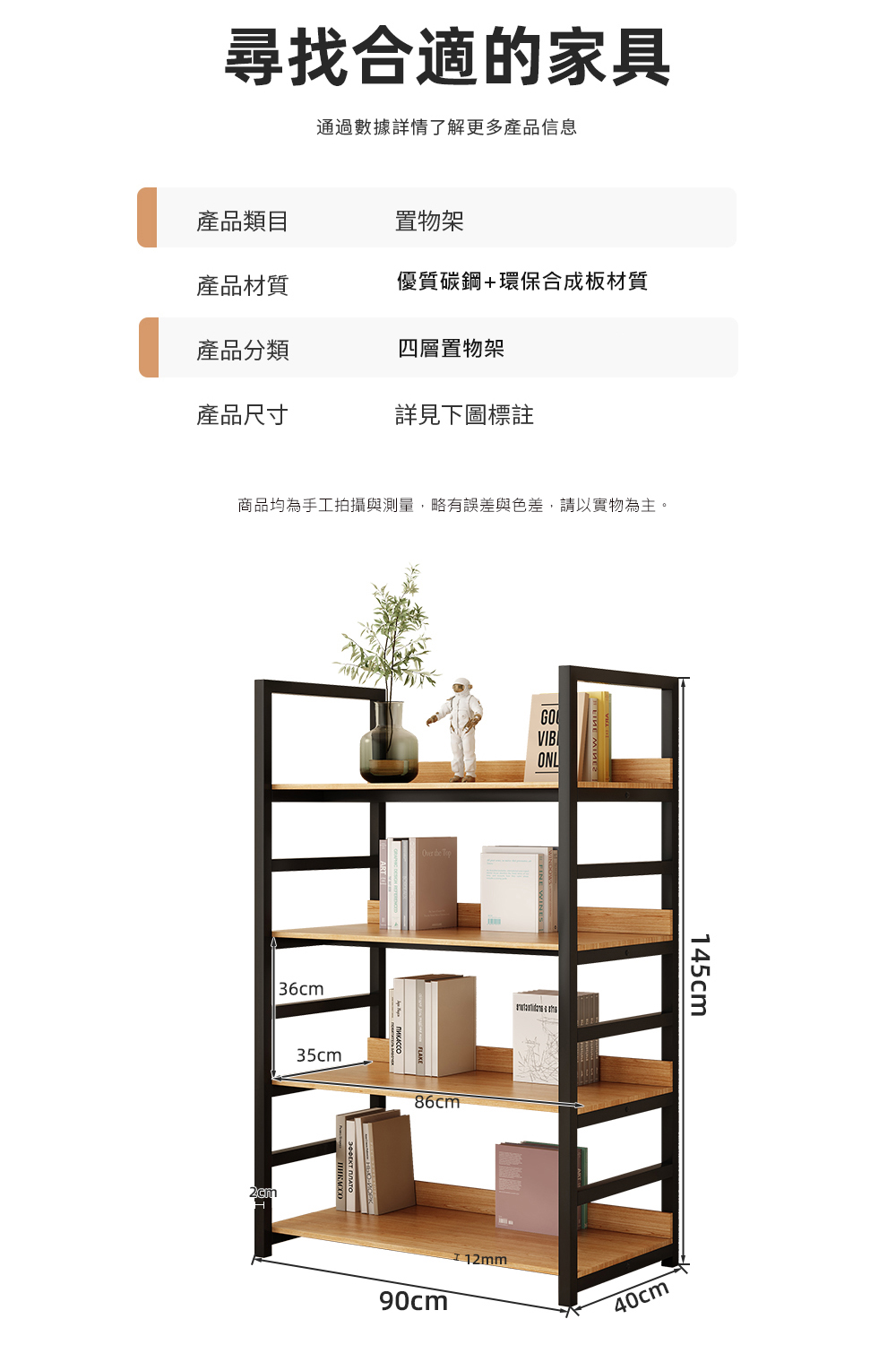 【Easy buy 居家生活】廚房電器收納架/置物架