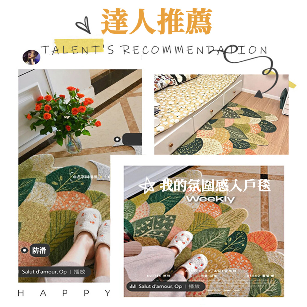 綠色森林刮泥耐磨防滑地墊(可任意裁剪)