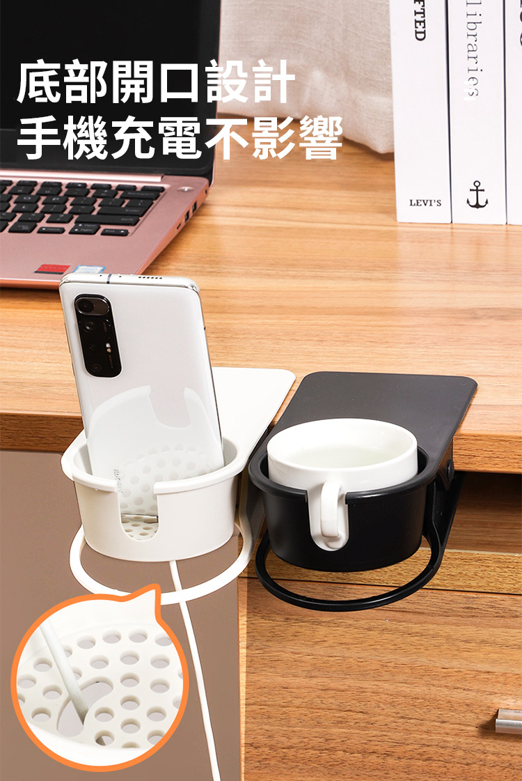 創意桌邊收納杯子夾