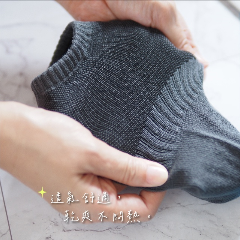 【凱美棉業】MIT台灣製 運動氣墊踝襪 短襪 運動襪 機能襪 22-28cm