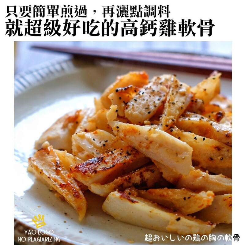       【極鮮配】香脆方便料理雞軟骨 30包(300g±10%/包)