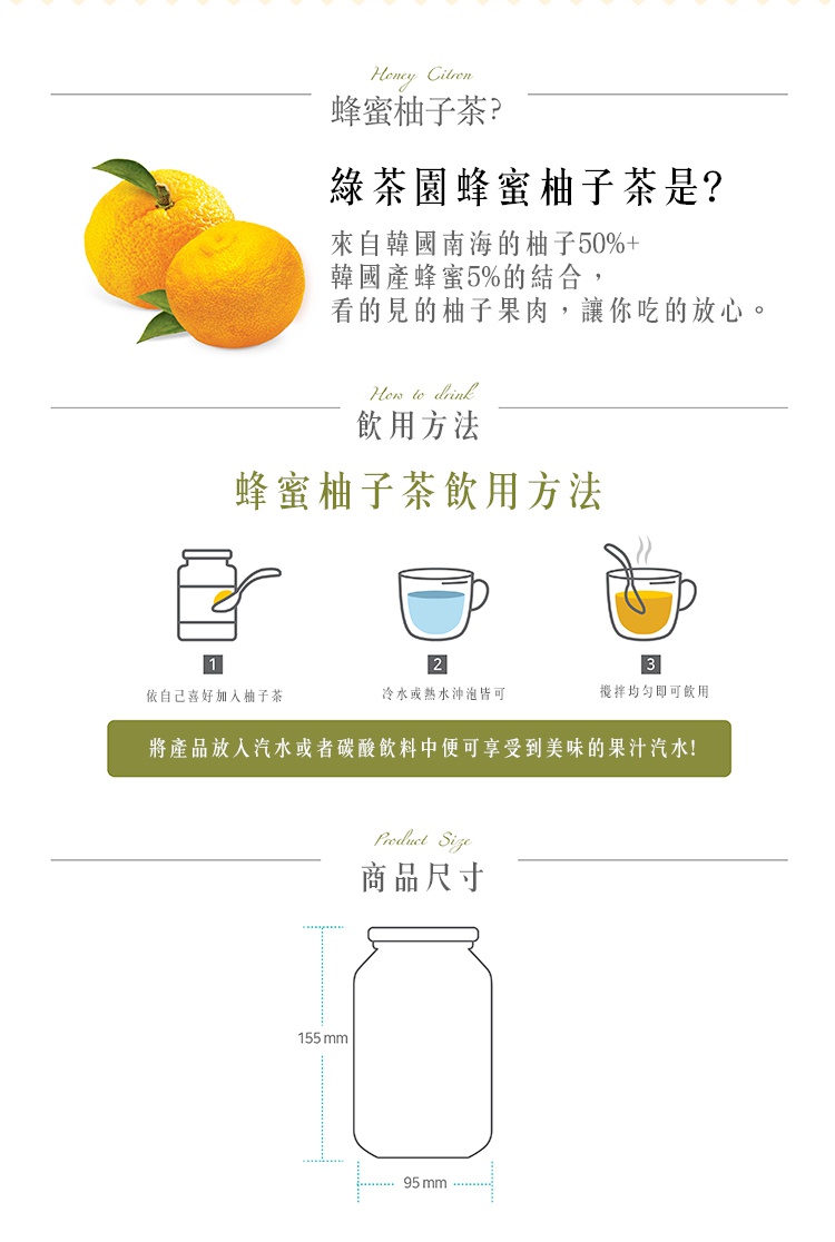 【Nokchawon 綠茶園】韓國蜂蜜柚子茶 1kg/罐  