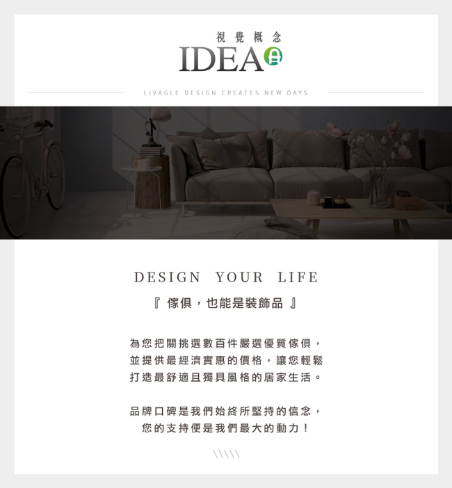       【IDEA】歐娜木調質感休閒餐桌/工作桌