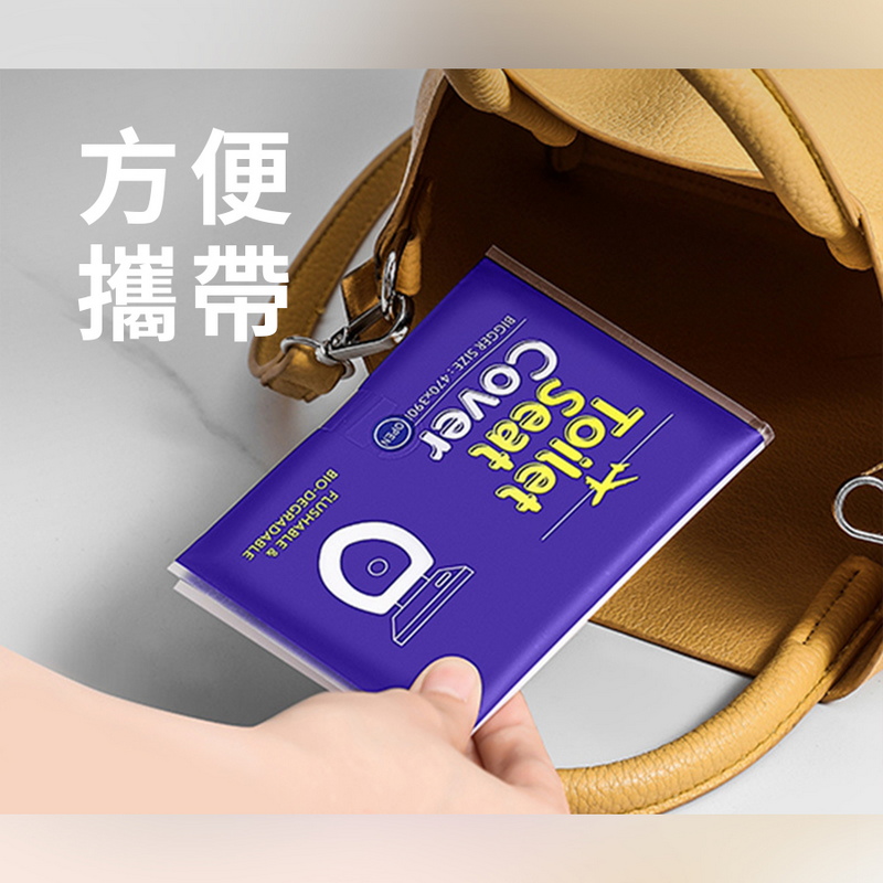一次性馬桶坐墊紙 拋棄式馬桶坐墊紙 座廁紙