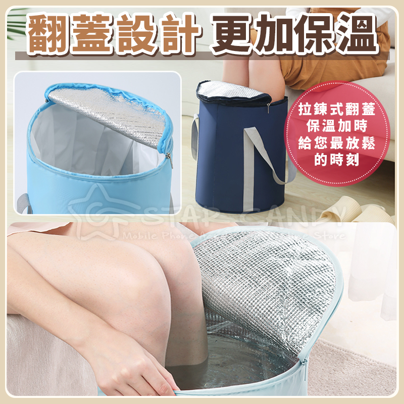 加蓋折疊泡腳袋泡腳桶