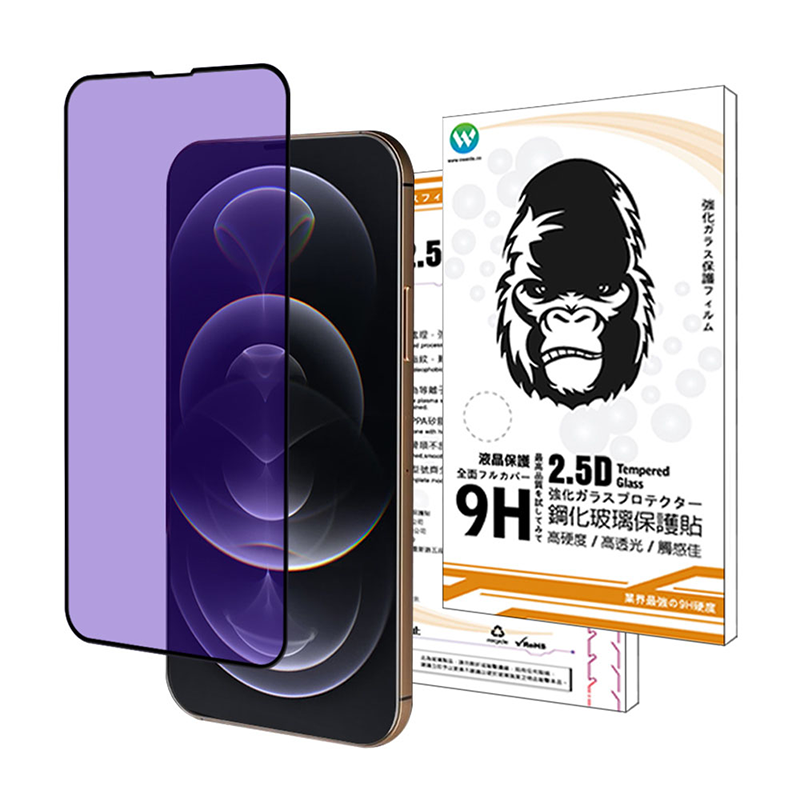       【Oweida】iPhone 12系列 3D電競霧面降藍光滿版鋼化