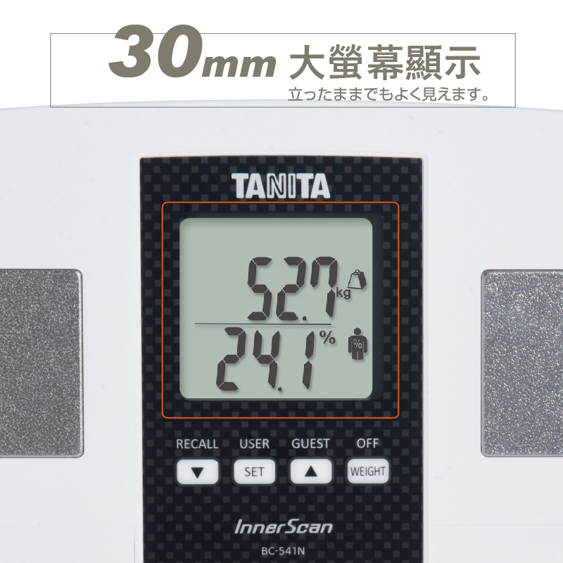 【TANITA】日本製九合一體組成計T-BC-541N 體重機/體重器