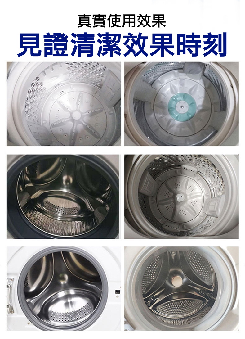 【杜爾德澳】洗衣機泡沫清潔劑(450ml/瓶)
