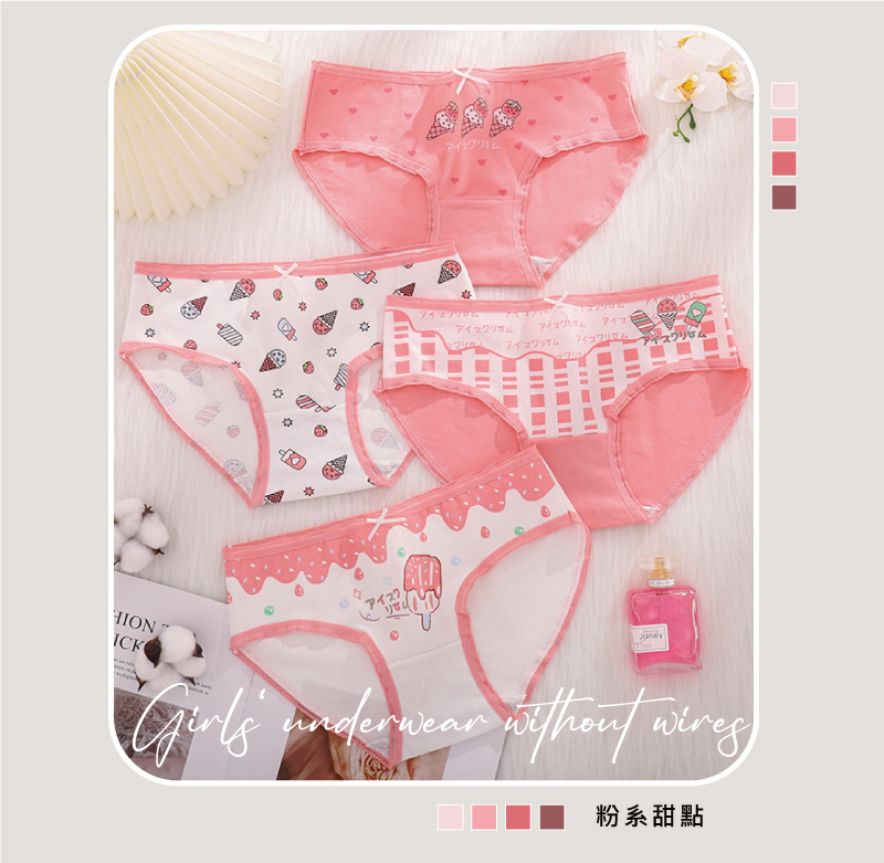 粉系甜點純棉少女內褲 M-XL