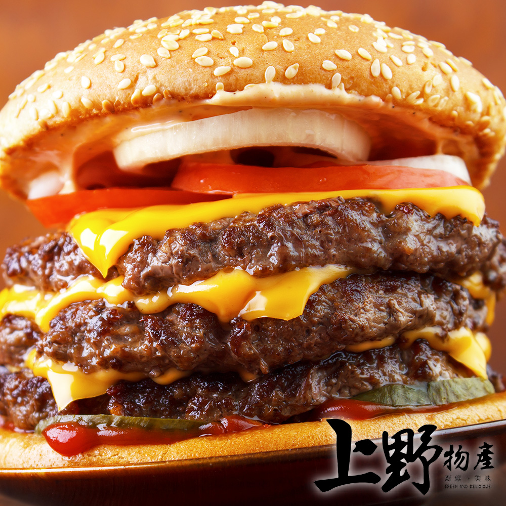       【上野物產】營養早餐牛肉漢堡排 x4包(/20片/袋 牛肉 漢堡 