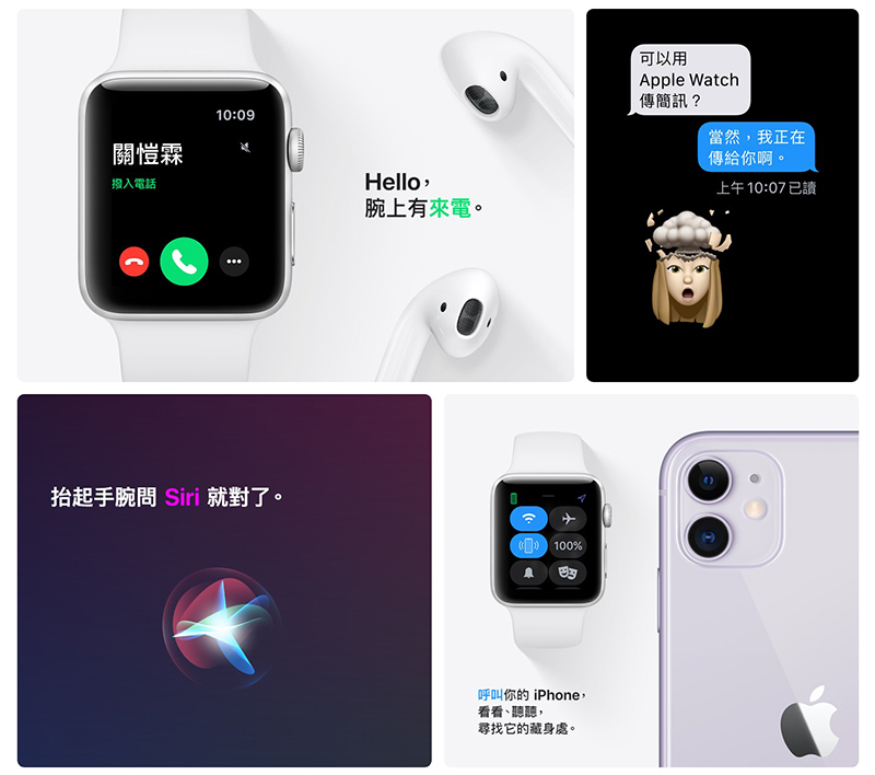 Apple】Watch Series3 拆封新品NIKE 定位網路42mm － 生活市集