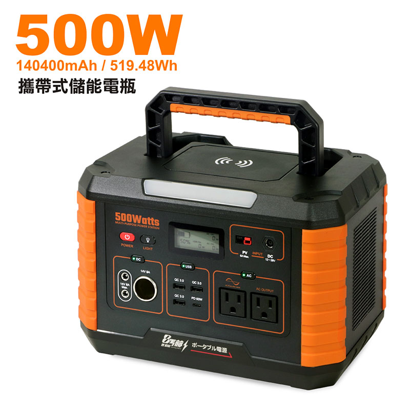 【日本KOTSURU】攜帶式儲能電瓶/太陽能板 (330W-1000W)