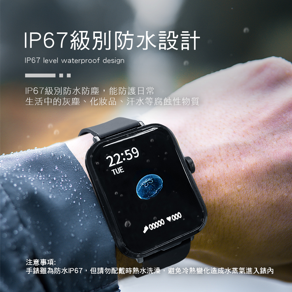 嘖嘖集資【HANLIN】側鍵旋轉耳機手錶二合一智能手錶 WBTX22 血氧偵測