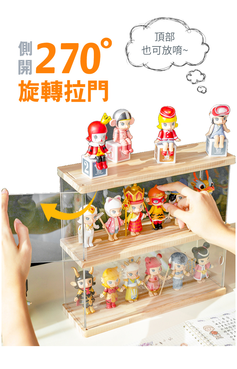 【慢慢家居】可疊加-DIY高透壓克力模型收納展示櫃(特大號-原木色)