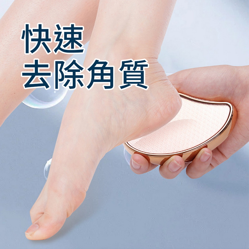 納米玻璃磨腳皮器 腳底去角質 磨腳石