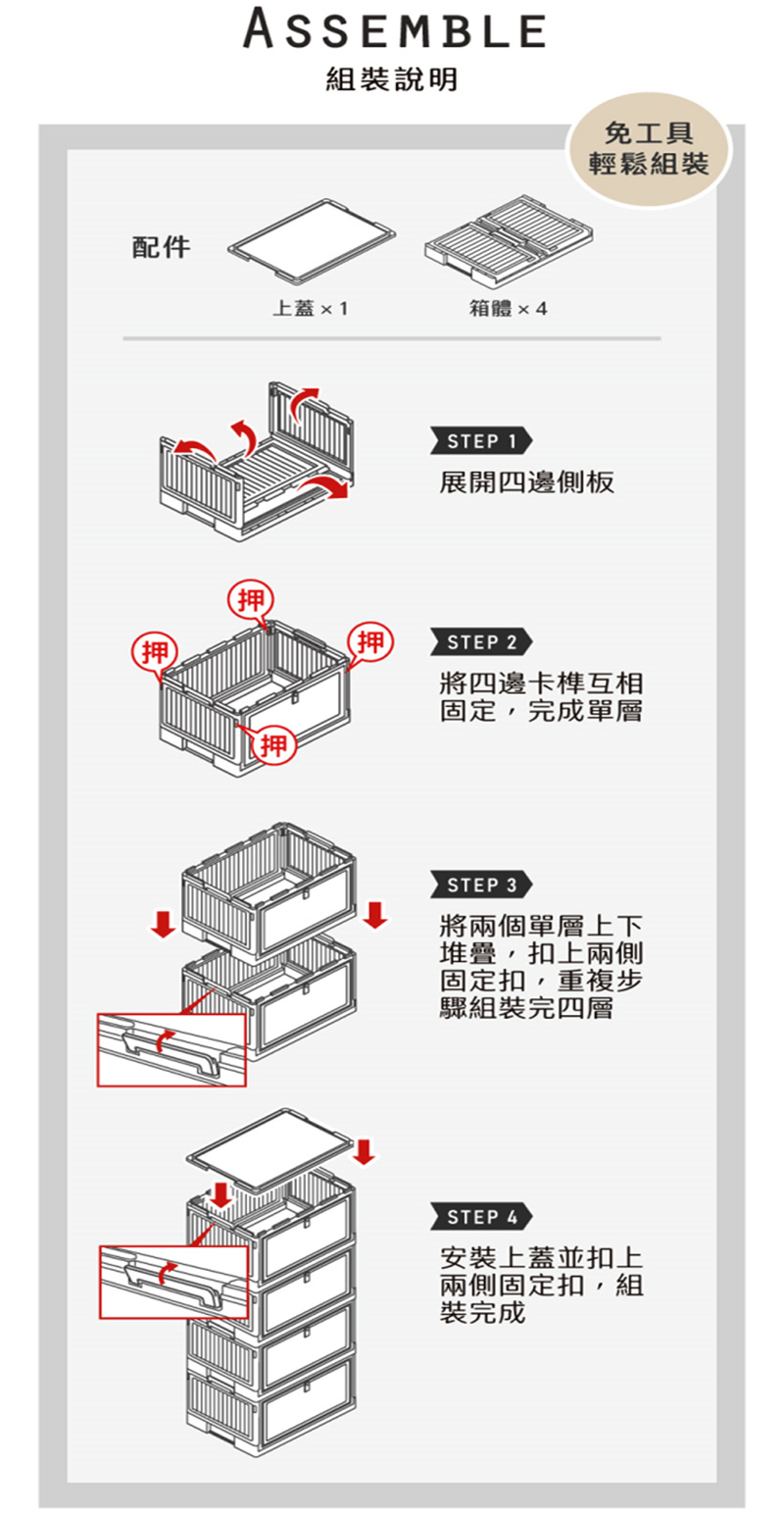 MIT多用途磁吸式收納箱櫃