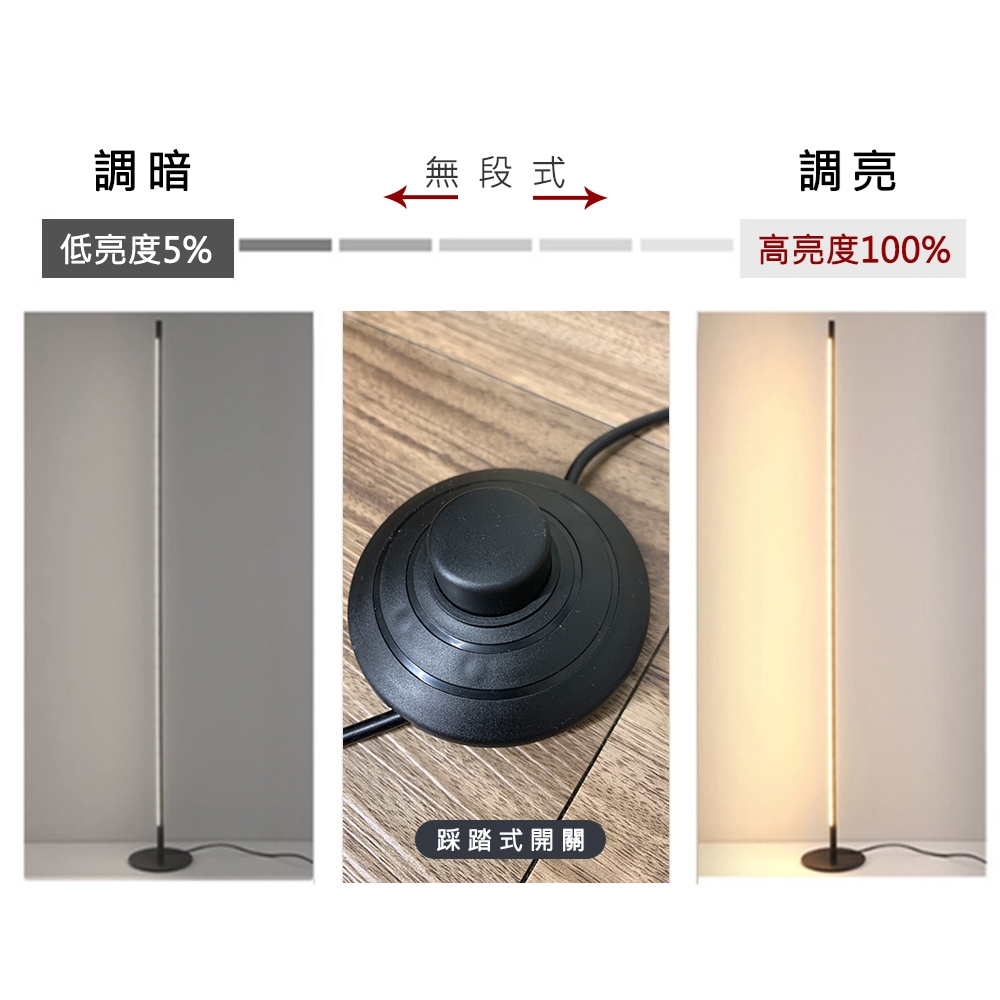 北歐簡約時尚氣氛客廳 臥室 閱讀照明落地燈 立燈