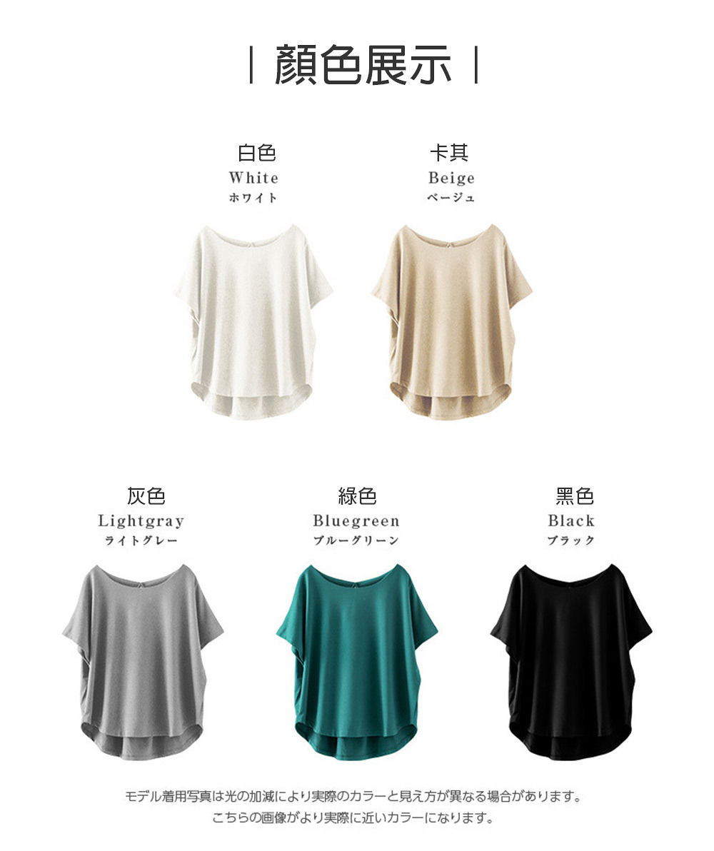 日韓超人氣小心機短袖T恤(舒適/隨性/百搭)