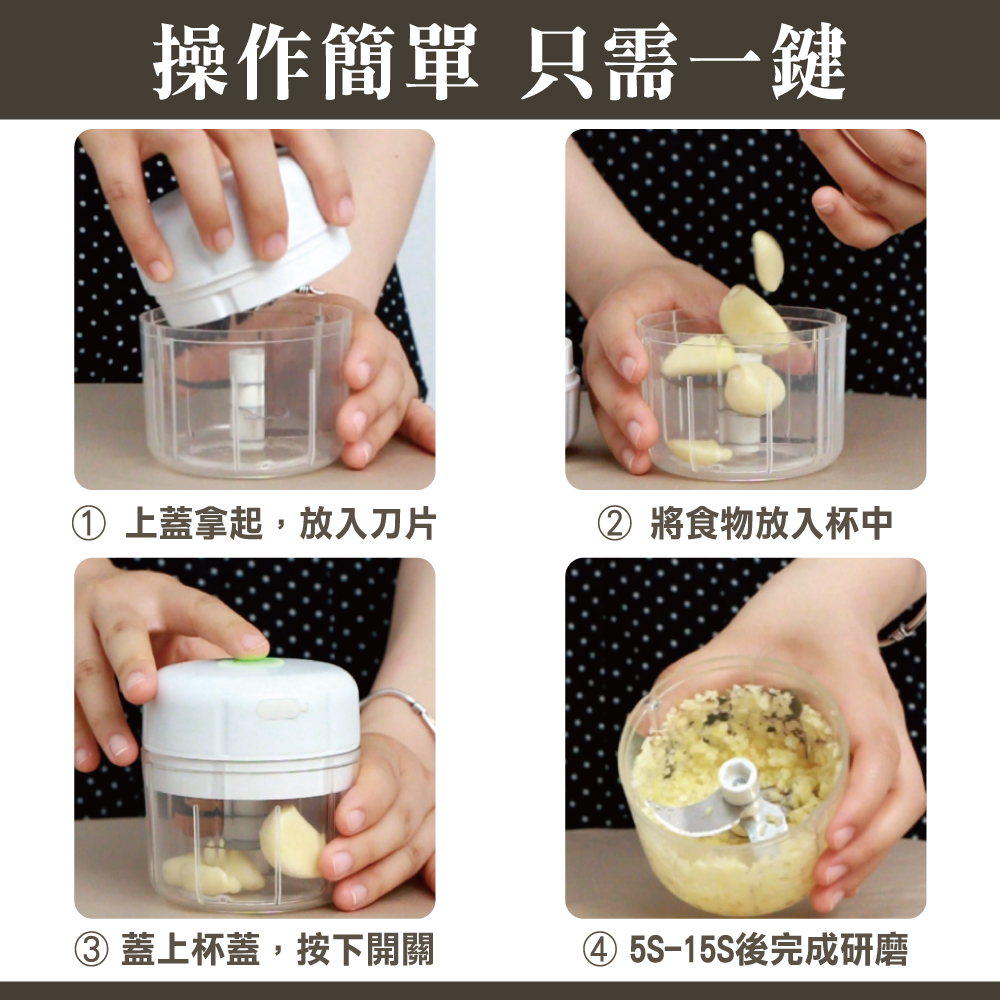 充電式多功能魔法拉拉食物調理機/切碎機