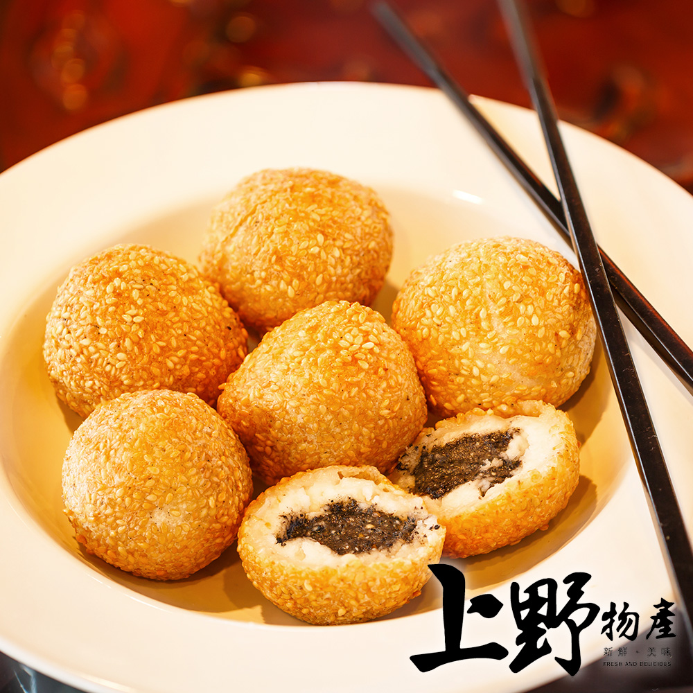 【上野物產】經典國宴小吃 紅豆芝麻球 (270g±10%/10顆/包) x12