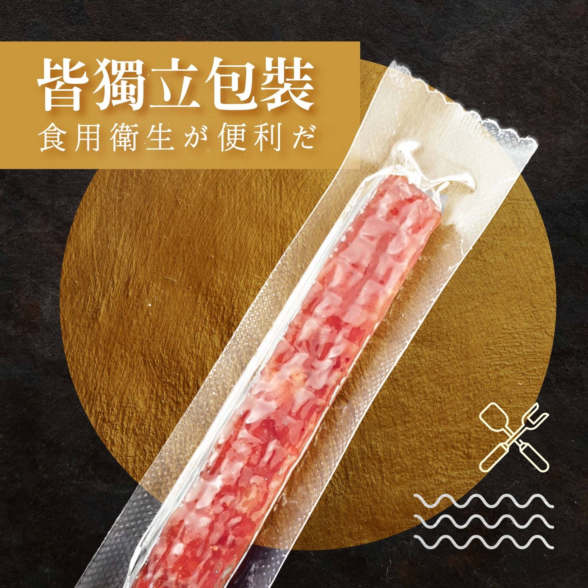多汁鮮嫩蜜汁筷子豬肉條80g 真空獨立包裝