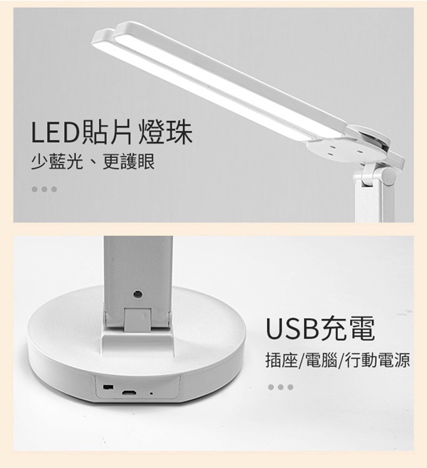 廣角可調光雙頭護眼檯燈