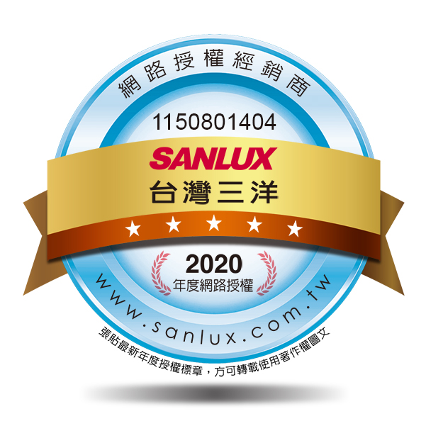 【12/4-12/31滿額登記贈MO幣★SANLUX 台灣三洋】12公升一級能效