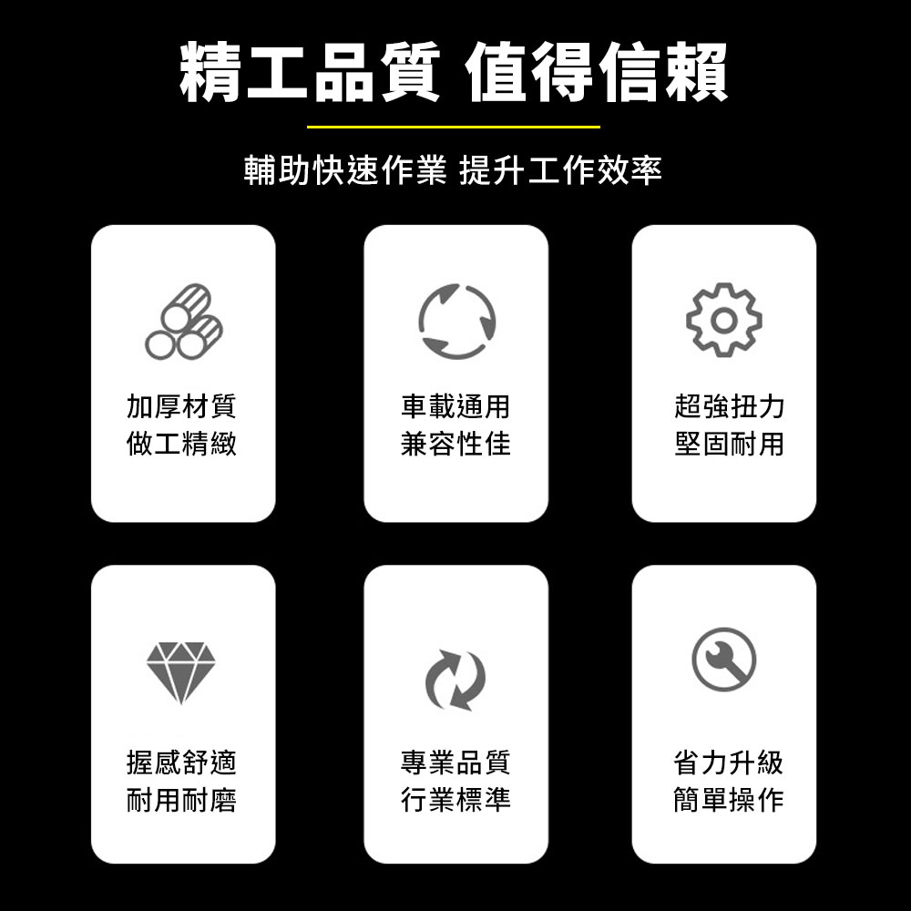 汽車維修千斤頂省力棘輪扳手(附轉接頭 收納袋)