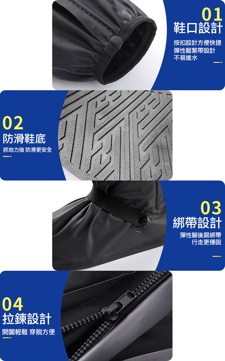 42CM高筒快穿加厚反光雨鞋套 綁帶設計 防滑鞋底 雙層防護 (五種尺寸任選)