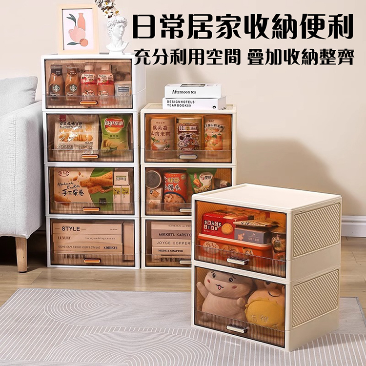 簡約時尚翻蓋摺疊收納盒 可疊加 折疊收納箱 收納櫃 置物盒