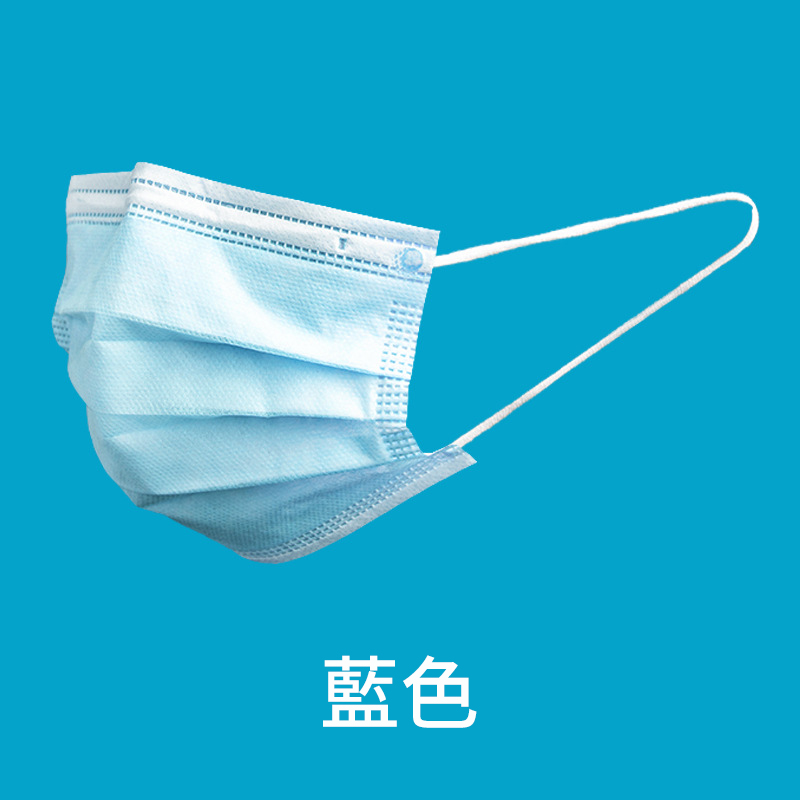 拋棄式三層防護熔噴口罩(50入/包)藍色裸包
