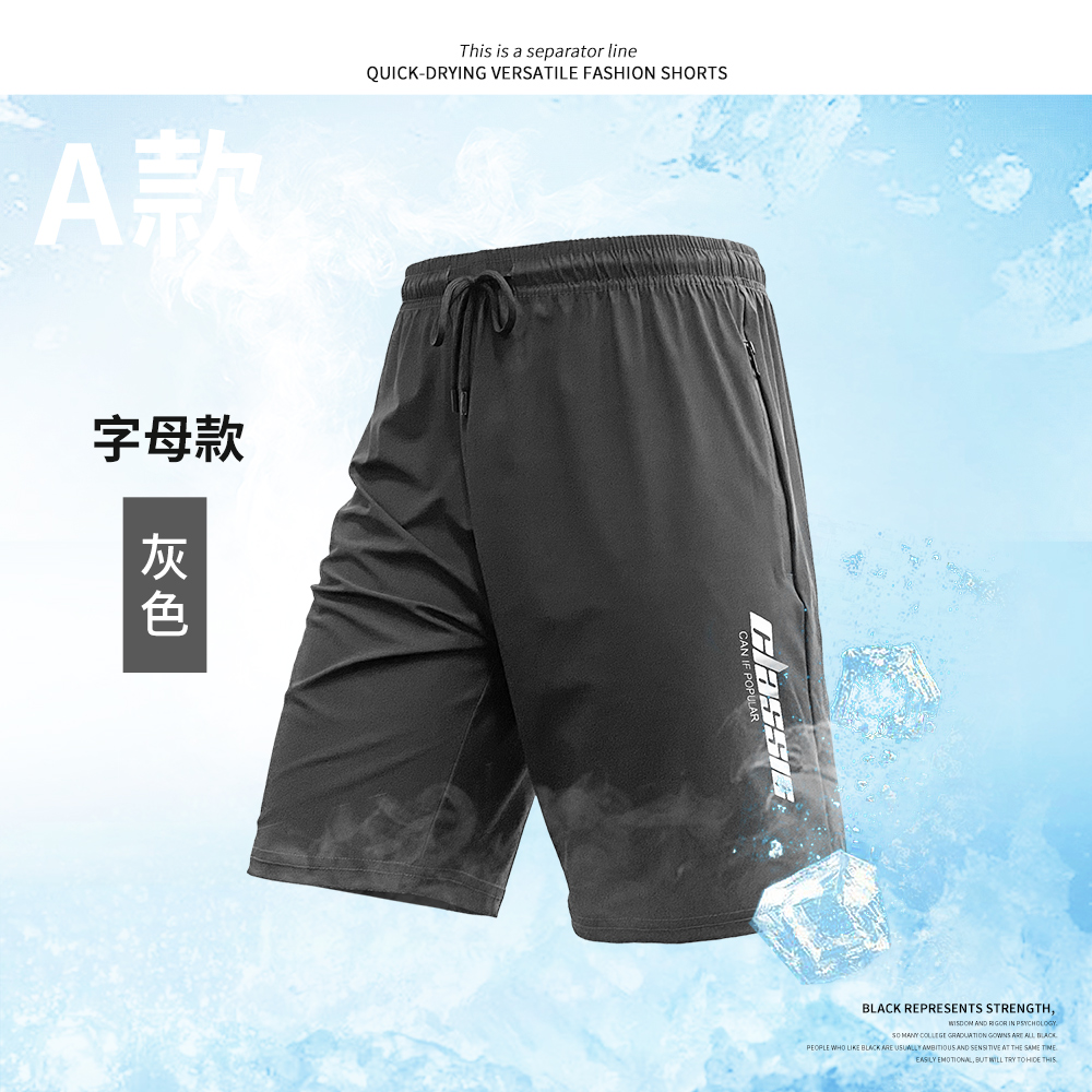 夏日降溫涼感褲 大彈性冰涼運動短褲