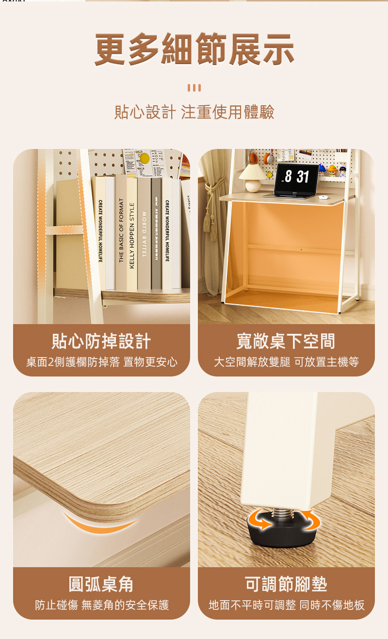 【慢慢家居】免組裝-雙層摺疊洞洞板書桌 學習桌 電腦桌