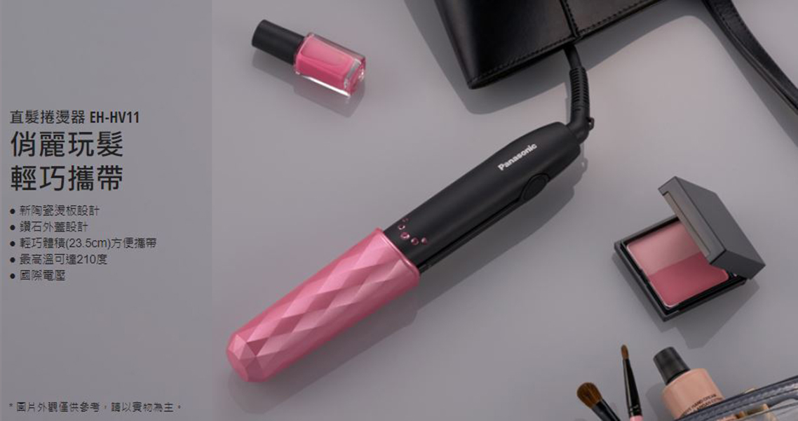 PANSONIC 國際牌 直髮器 EH-HV11-K/P