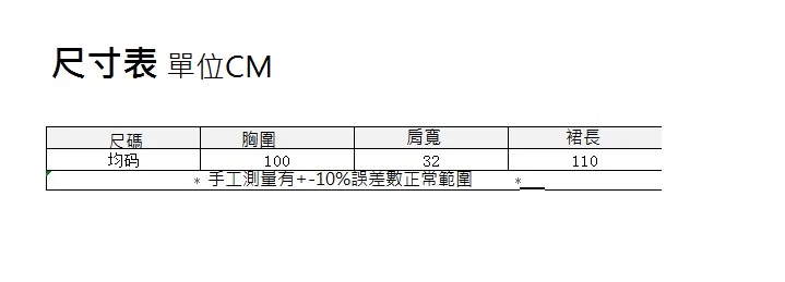 韓系修身顯瘦涼感簡約棉麻洋裝 棉麻連身裙 連衣裙 3色  
