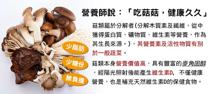 【愛D菇】菇菇脆餅／脆米香30g 19種口味任選 百分百鮮菇製成
