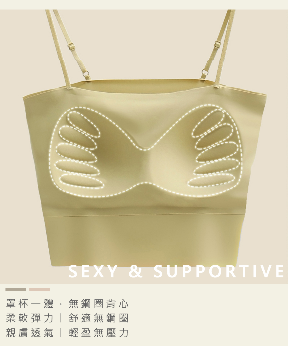輕運動冰絲空氣杯親膚吊帶罩杯背心 無痕背心 免穿BRA背心 M/L 4色 涼感