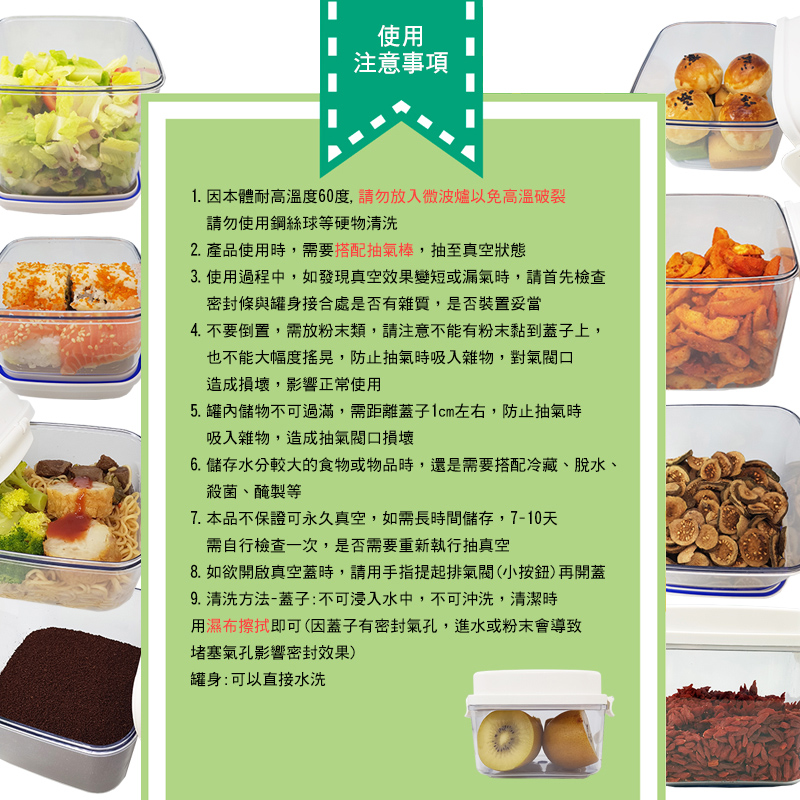 3c小物保存★口罩防潮/食物輕鬆保鮮摩肯Dr.Save 真空透明保鮮袋大小組(1