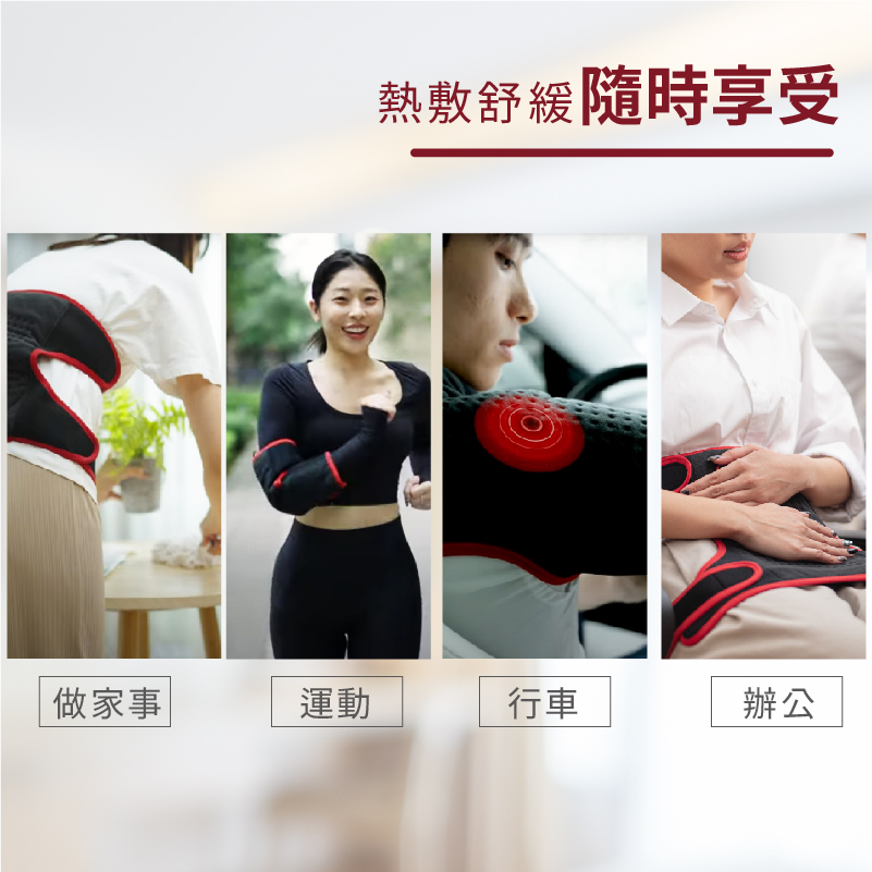 【Sunlus 三樂事】行動智能熱敷腹腰墊SP1409(特大款)